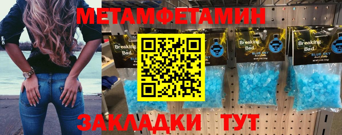 АМФ 98% Белебей