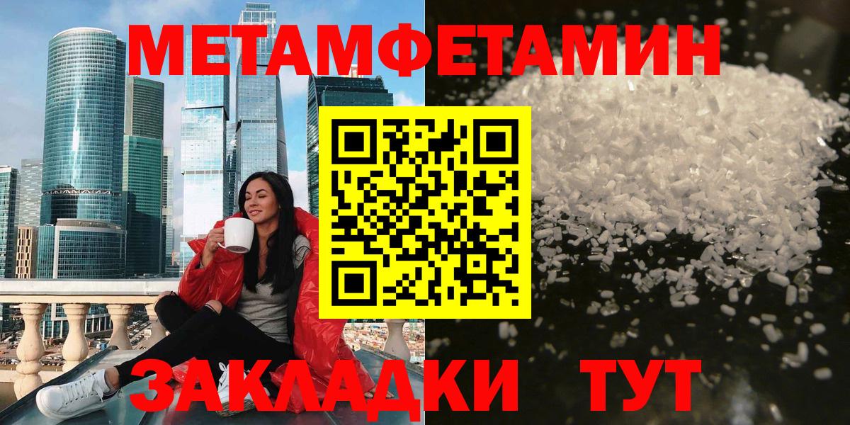 АМФ  Вход с VPN  АМФ  Белебей  АМФЕТАМИН Premium 