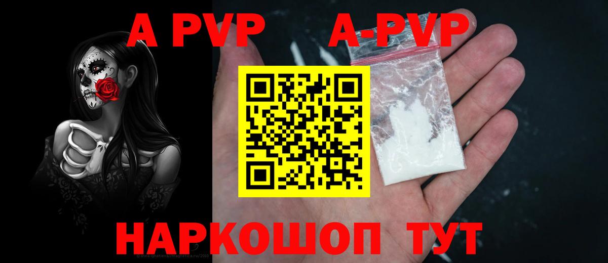 Alpha-PVP СК КРИС Белебей