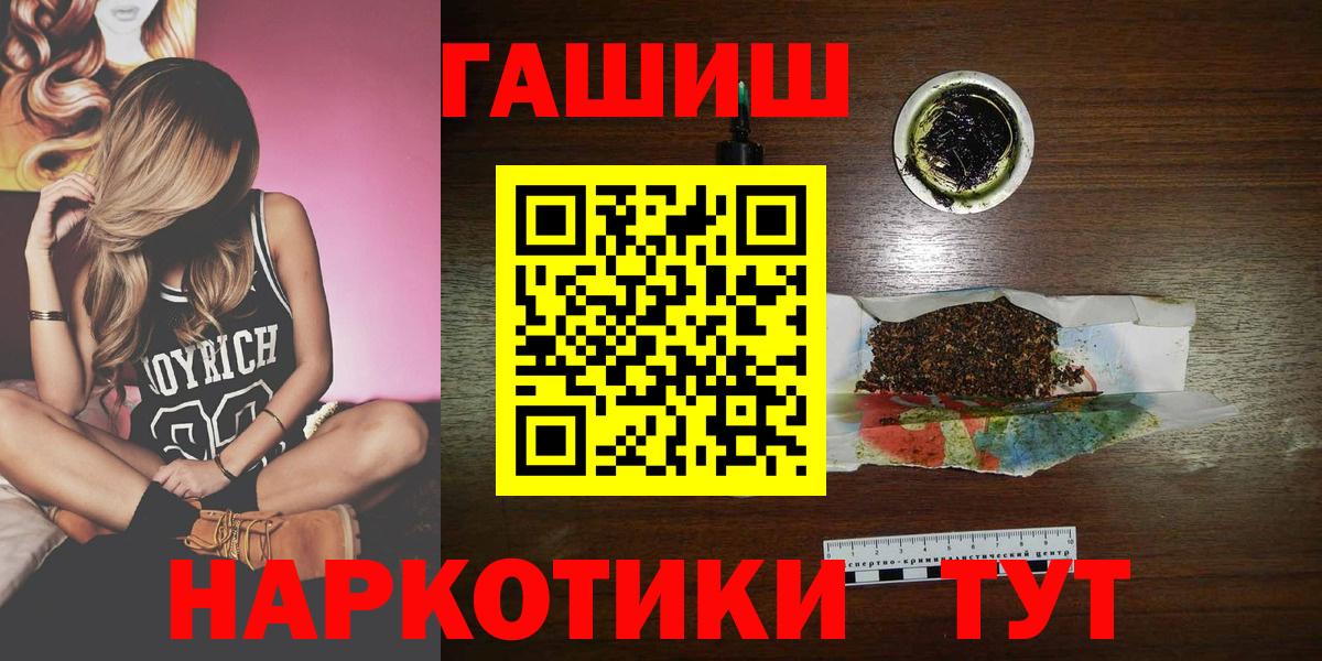 Белебей  наркотики  Вход с VPN  Гашиш хэш 
