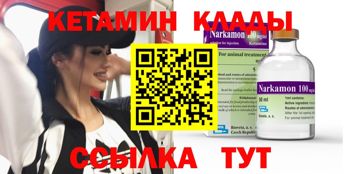 Белебей  блэк спрут ссылки  Вход с VPN  Кетамин VHQ 