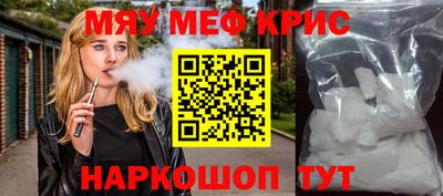 альфа пвп Анжеро-Судженск