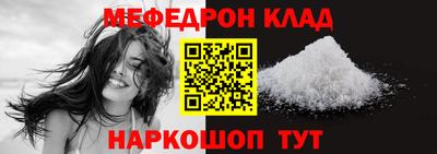 альфа пвп Анжеро-Судженск