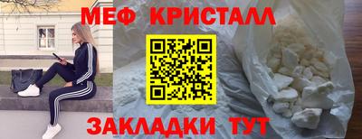 соль курить ск Ангарск