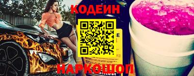 альфа пвп Анжеро-Судженск