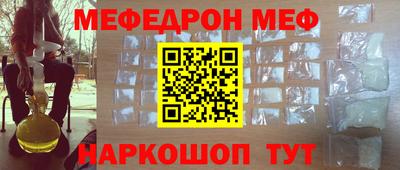 соль курить ск Ангарск