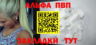 соль курить ск Ангарск