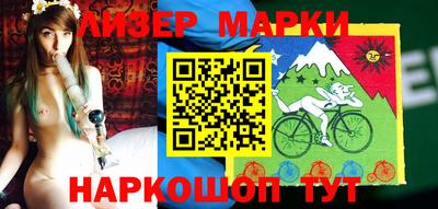 соль курить ск Ангарск