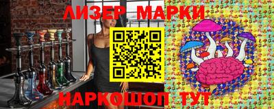 альфа пвп Анжеро-Судженск