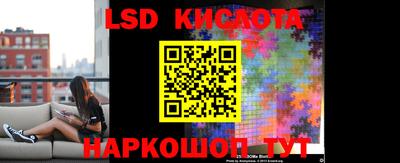 соль курить ск Ангарск