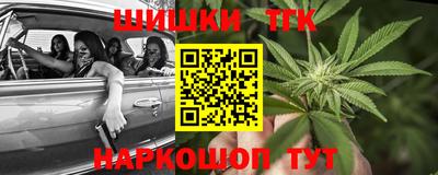 соль курить ск Ангарск