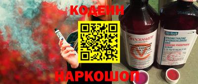 альфа пвп Анжеро-Судженск