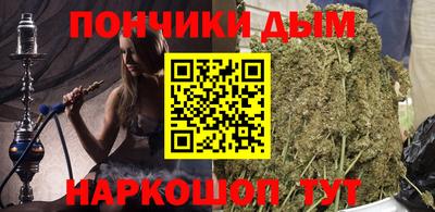 альфа пвп Анжеро-Судженск