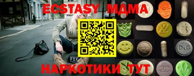 СК Анапа