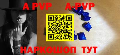 соль курить ск Ангарск