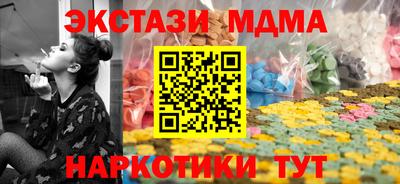 альфа пвп Анжеро-Судженск