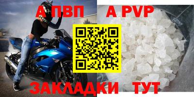 СК Анапа