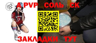 СК Анапа