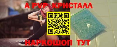 соль курить ск Ангарск