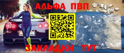 соль курить ск Ангарск