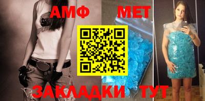 СК Анапа