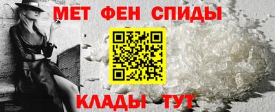 альфа пвп Анжеро-Судженск
