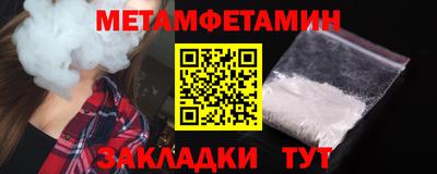 СК Анапа