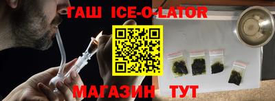 альфа пвп Анжеро-Судженск