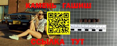 альфа пвп Анжеро-Судженск