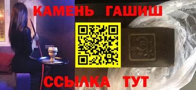 альфа пвп Анжеро-Судженск