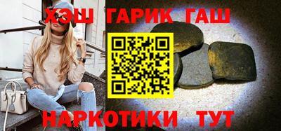 соль курить ск Ангарск