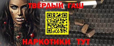 альфа пвп Анжеро-Судженск