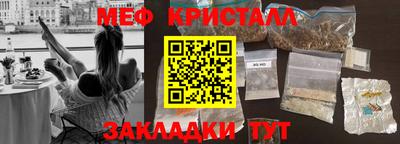 СК Анапа