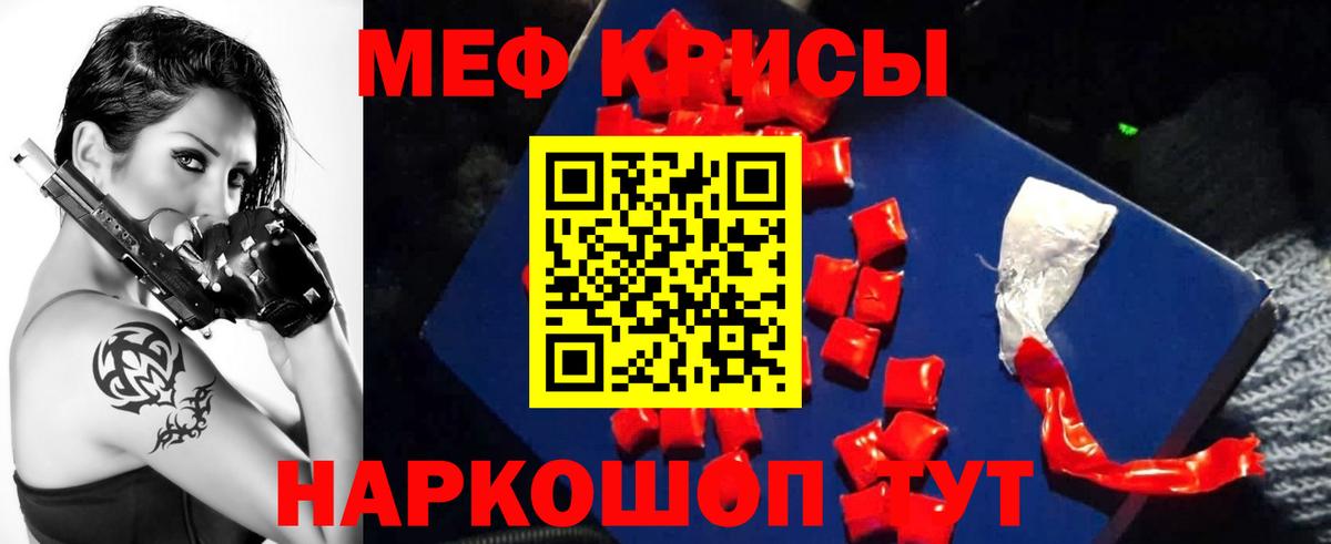 Белебей  Мефедрон  Мефедрон  Вход с VPN  Меф VHQ  МЯУ-МЯУ VHQ 
