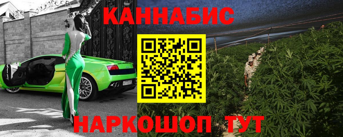 Белебей  Канабис SATIVA & INDICA  Каннабис MAZAR  Вход с VPN  Конопля ГИДРОПОН 